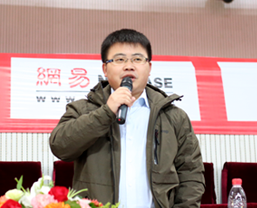 文都第二十二届2017考研万人讲座名师讲话实录-任燕翔