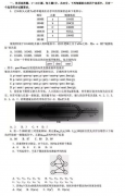 2016年计算机考研真题原文