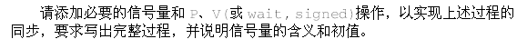 2015年计算机考研真题原文