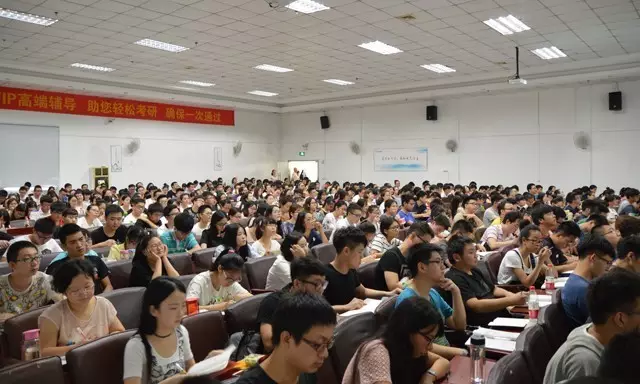 文都2017考研上课场景.png