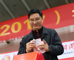 文都第二十二届2017考研万人讲座名师讲话实录-余丙森