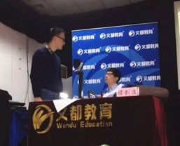 剑波老师课间答疑