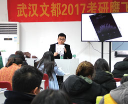 刘一男集训营上课