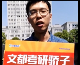 会计专硕骄子—石玮
