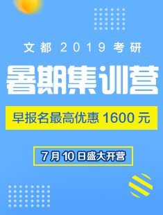 暑期集训营1