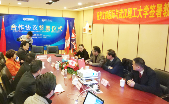 文都国际3.png