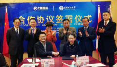 <b>文都国际与武汉理工携手合作 共推大学生创业就业</b>
