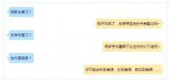 文都2018考研暑期集训营火热报名中！