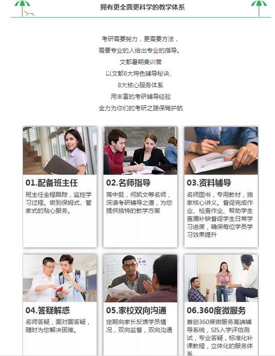 拥有更全面的.jpg