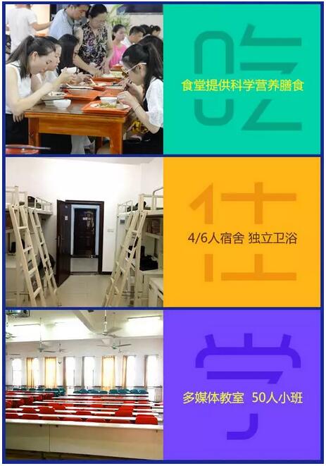 食堂.jpg