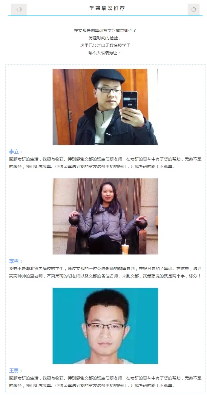 学霸墙裂推荐.jpg