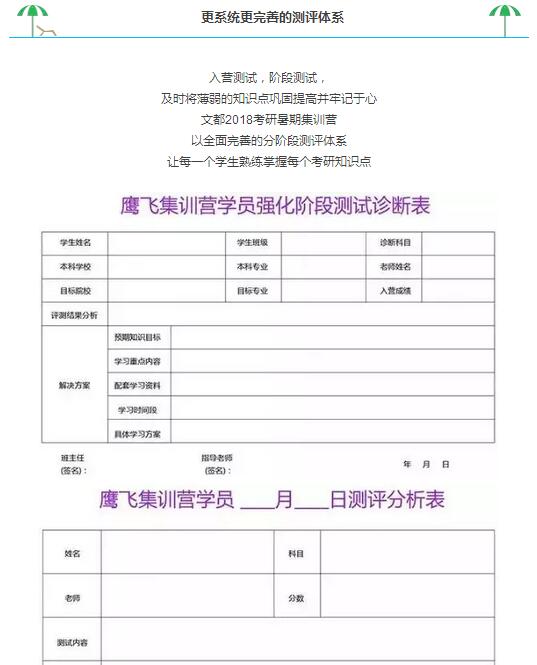 更系统更完善.jpg