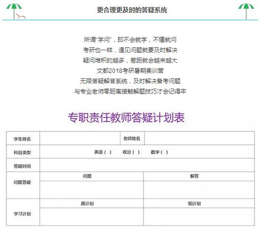 更合理更及时.jpg